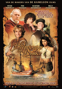 2375_adventure_scheepsj_23cm_ml